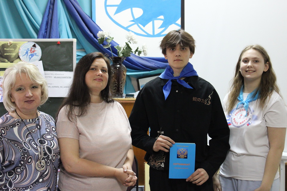 Свидетельство вручено Кириллу