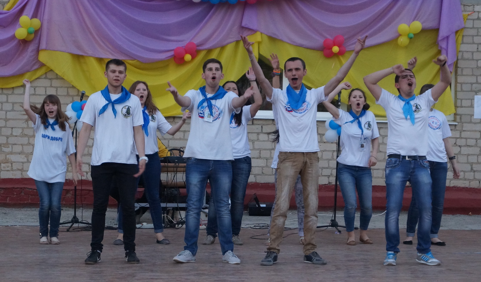 Гордое имя вожатый